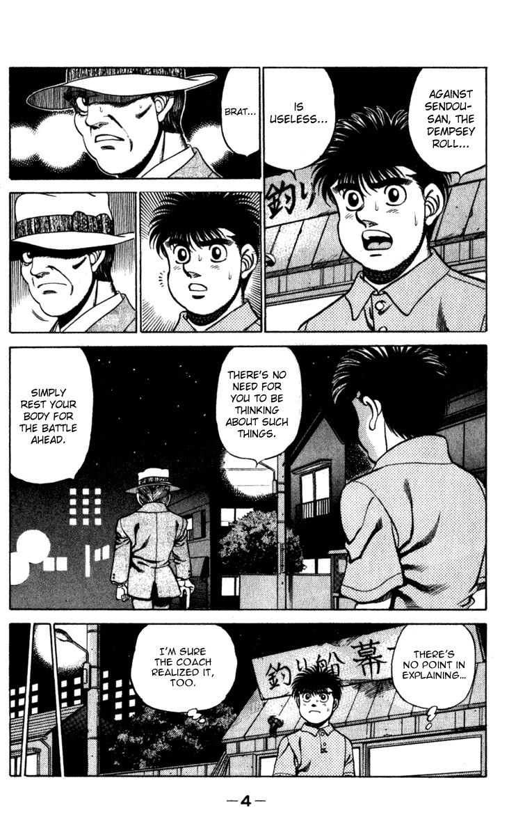 Hajime no Ippo Chapter 224 5